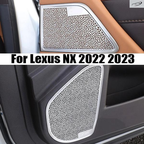 並行輸入品 レクサス NX 260 350 2022 2023 用 カー ドア オーディオ スピーカー カバー ラウドスピーカー パッド トリム フレーム ステ