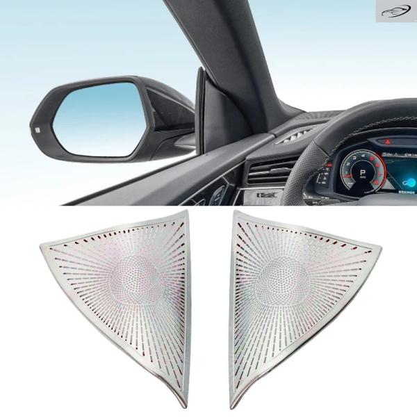 並行輸入品 アウディ Q8 2019-2023 - 2025 用 Aピラー オーディオ スピーカー カバー ドア パネル ラウドスピーカー 3D エアアウトレッ