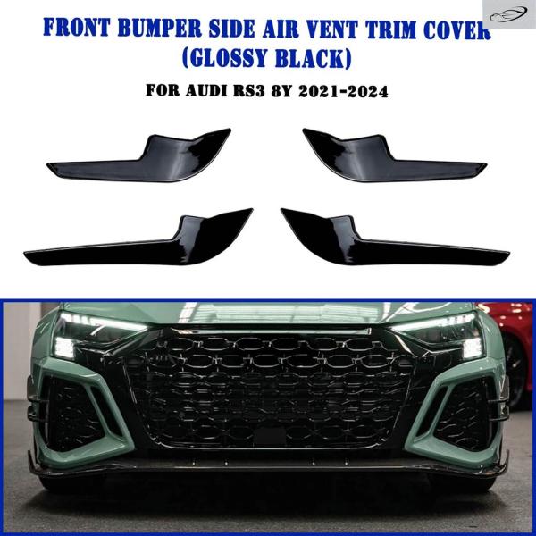 並行輸入品 アウディ RS3 8Y 2021-2024 セダン 4ドア用 フロントバンパー サイドエアベントトリムカバー カーフォグライトインテークフレーム ス