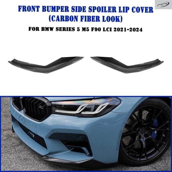 並行輸入品 BMW F90 M5 LCI 2021-2024 セダン 4ドア M5 コンペティション用 フロントバンパー サイドスポイラー リップ コーナーカバ