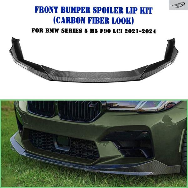 並行輸入品 BMW F90 M5 LCI 2021-2024 セダン 4ドア M5 コンペティション フロントバンパースポイラーリップ カーボン調/ プロテクト
