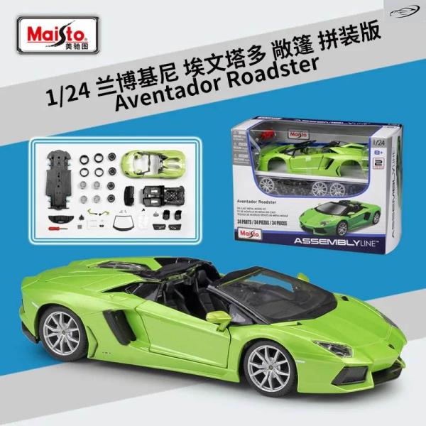 並行輸入品 マイスト 1:24 ランボルギーニ アヴェンタドール ロードスター LP700 ウルス シロン カマロ ZL1 R8 V10 プラス 2014 スト