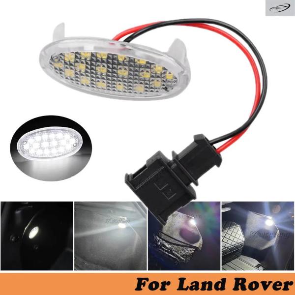 並行輸入品 ランドローバー レンジローバー イヴォーク L538 フリーランダー2 L359 LR2 用 LED 車内トランク/ラゲッジライト  OEMナンバー