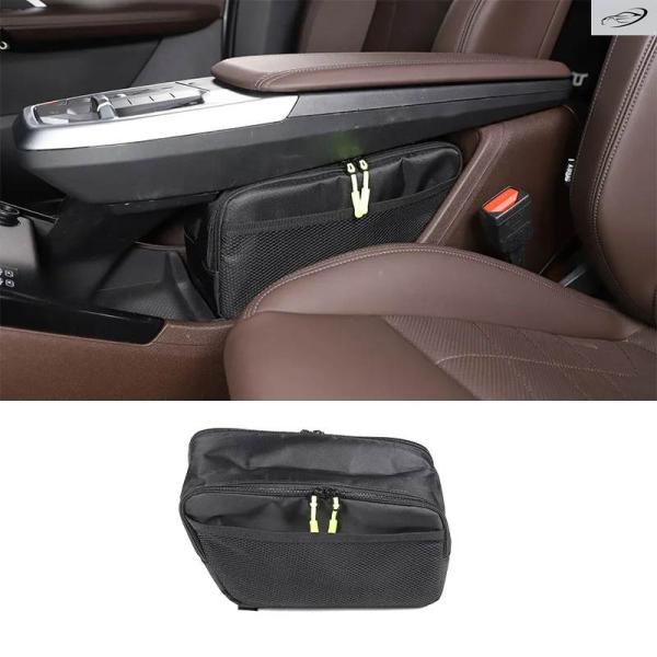 並行輸入品 BMW X1 U11 2023 2024用多機能収納バッグセンターコントロールアンダー収納バッグ車内アクセサリー