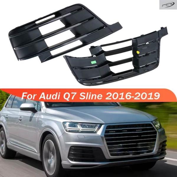 並行輸入品 アウディ Q7 Sライン 2016 - 19用 フォグランプカバー フォグランプフレームグリルカバー 4MO807681DGXE 4MO807682