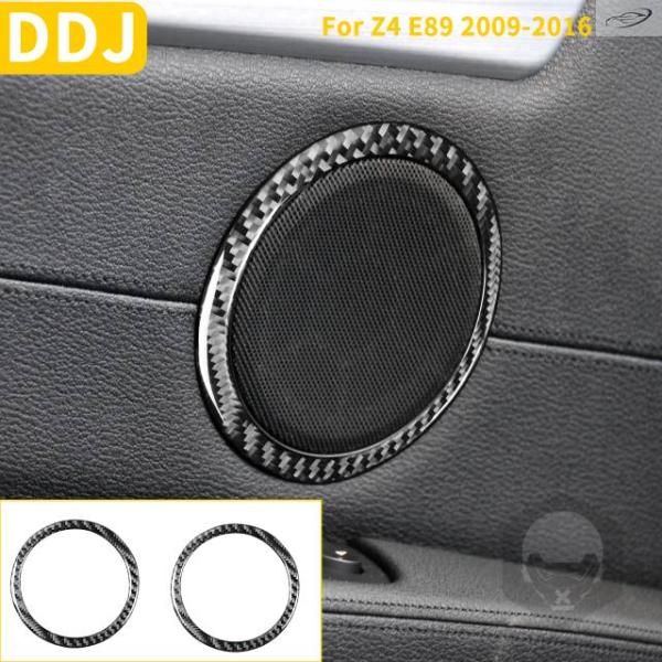 並行輸入品 BMW Z4 E89 2009/12/01 2013 - 16 ロードスター用カーボンドアスピーカーリングサークルステッカー