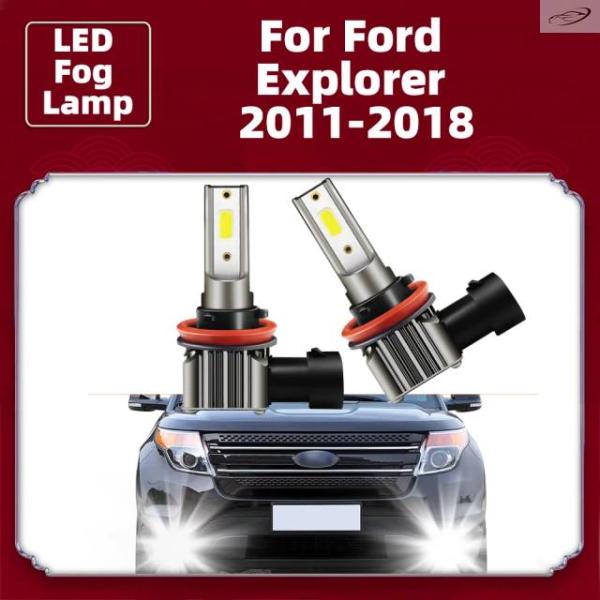 並行輸入品 2個 車用LEDフォグランプ 15000LM 12V フォード エクスプローラー 2011 - 14 2015 - 18 バルブ