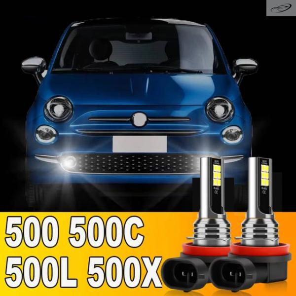 並行輸入品 フィアット500 500C 500L  2007-2018 2008/11/01 2012 - 15 2016 2017用LEDフロントフォグランプ