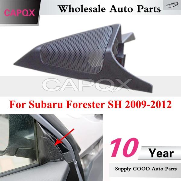 並行輸入品 フロントドアツイータースピーカーカバー スバル フォレスター SH 2009-2012 インテリアオーディオ ホーンリッド トライアングルガーニッシ