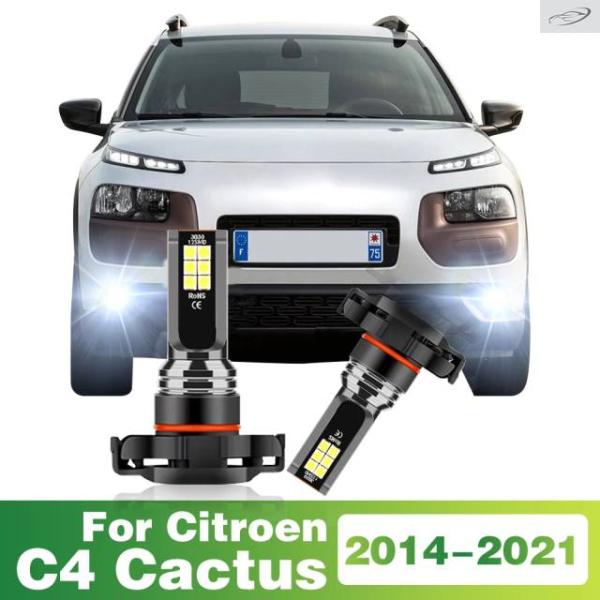 並行輸入品 シトロエン C4 カクタス 2014 - 16 2018 - 21 用 LED フォグランプ 5202 5201 PS24W フォグライト オートカ
