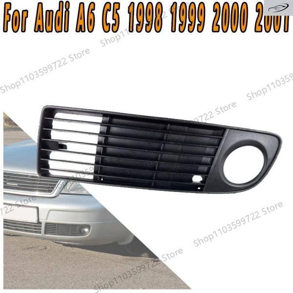 並行輸入品 アウディ A6 C5 セダン/アバント 前期型 1997年5月〜2001年 フロントフードフォグランプフレーム フロントバー アンダーメッシュフォグ