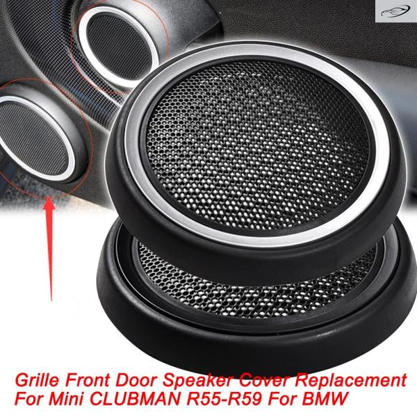 並行輸入品 ミニクーパー R56 51412753333 51412756567 ミニクラブマン R55 用 フロントドアスピーカーカバーグリル ABS ブラッ