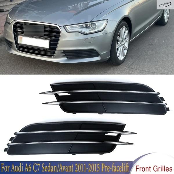 並行輸入品 アウディ A6 C7 セダン/アバント 2011-2015 前期型用 フロントバンパーグリルカバー フォグランプカバー ランプマスク