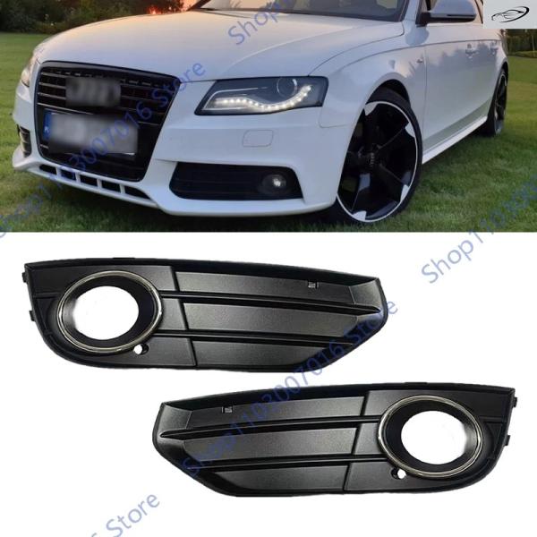 並行輸入品 アウディ A4 AR B8 B8.5 オールロード クワトロ トラベル 2009-2015 用 フロントバンパー フォグランプ カバー フレーム リ