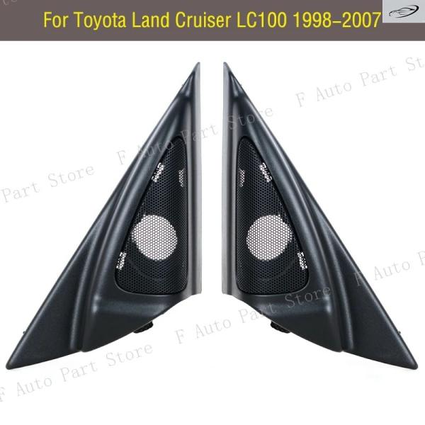 並行輸入品 トヨタ ランドクルーザー LC100 FJ100 1998-2007 レクサス LX470 車用フロントドアツイータースピーカーオーディオホーントリ
