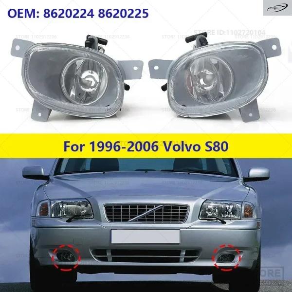 並行輸入品 1996年〜2006年式ボルボS80用フロントバンパーフォグランプバルブ無8620224 8620225