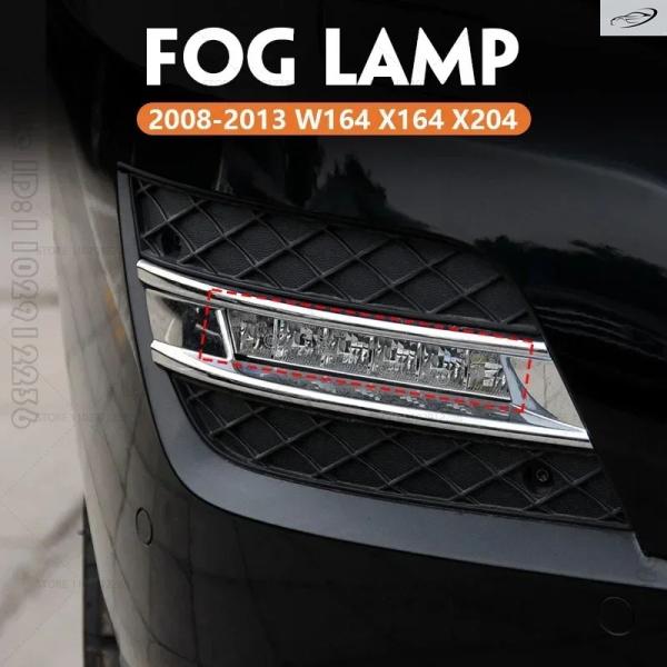並行輸入品 2008〜2013年式 W164 X164 X204 メルセデスベンツ ML/GL/GLKクラス デイタイムランニングライトDRLフォグランプ 16