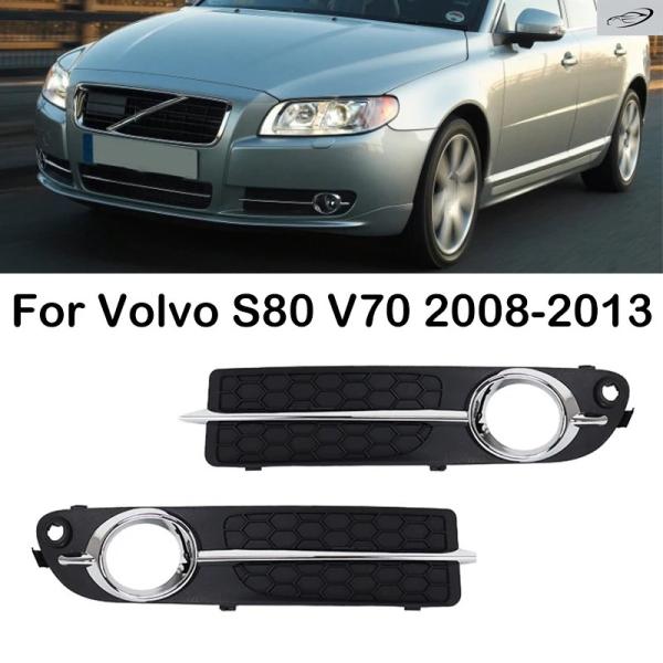 並行輸入品 ボルボ S80 V70 2008/11/01 2012 2013 車用 フロントバンパー フォグランプフレーム フォグランプカバーモールディングトリ