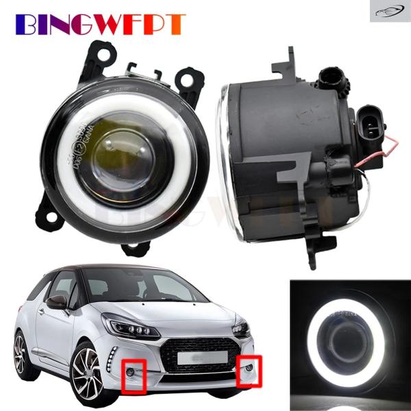並行輸入品 シトロエン DS3 2009-2018 車用 H11 LED フォグランプキット レンズ エンジェルアイ デイタイムランニングライト DRL 12V