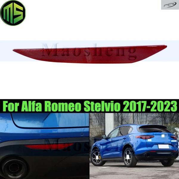 並行輸入品 Maosheng製リアバンパーライトランプアルファロメオ ステルヴィオ 2017-2023用リアフォグランプリアリフレクターリバースライトランプ
