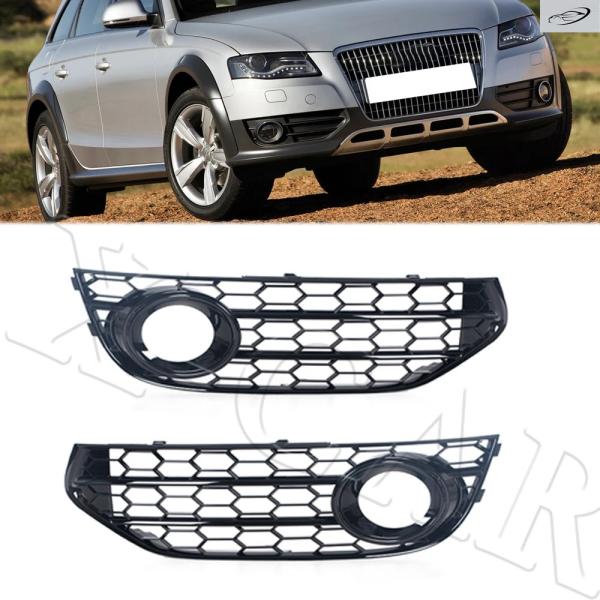 並行輸入品 アウディ A4 B8 B8.5 オールロード 2009-2015 用 フォグランプカバー フロントフォグランプ ハニカムグリル 8K0807681J
