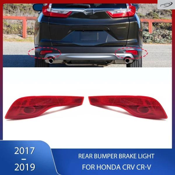 並行輸入品 ホンダ CR-V CRV 2017 2018 2019 用 リアバンパーガーニッシュリフレクターフォグランプストップウォーミングブレーキランプ 34