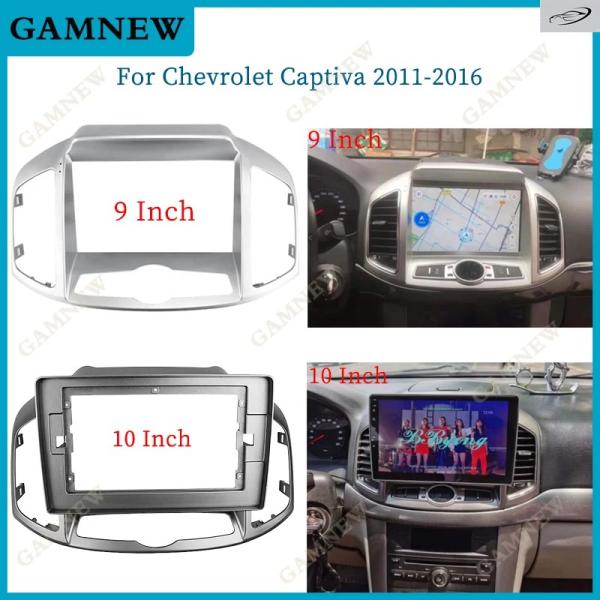 並行輸入品 シボレー キャプティバ 2011-2016 9インチ 10インチ大型スクリーン 2DIN ダッシュ フィッティング パネル フレーム キット用カーオ