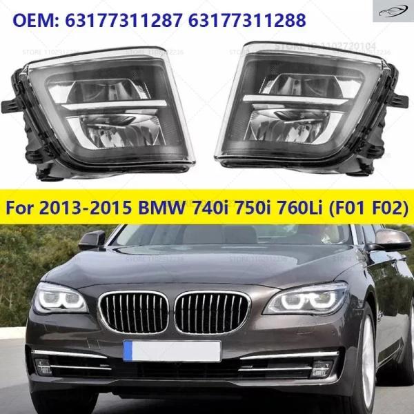 並行輸入品 2013〜2015年式 BMW 740i 750i 760Liアルピナ B7ハイブリッド 7L F01 F02 用 フロントバンパーフォグランプ 6