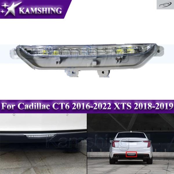 並行輸入品 ミドルリアバンパーライト キャデラック CT6 2016-202TS 2018-2019 リバースライト フォグランプ リアブレーキランプ ハザード