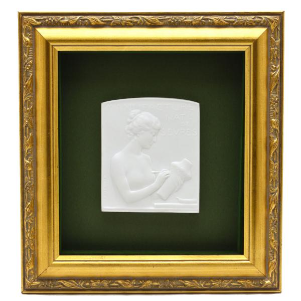 �Z�[�u��(Sevres) ���� ���蕨 �����Z�[�u�������퐻�쏊(����:12.5cm)�󕂂����� 2001�N:Chantal Bannelier��y�����Z�[�u�����������璼�A���z�������� �V�i