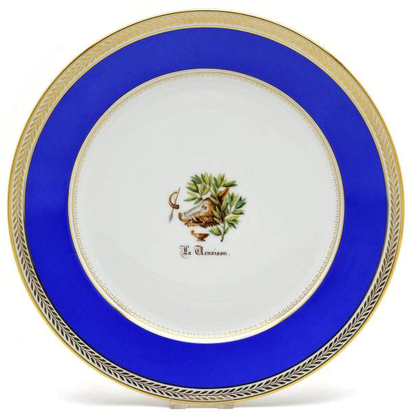 Z[u GM fBi[M 쐶} 24Ku[ ` tX Sevres