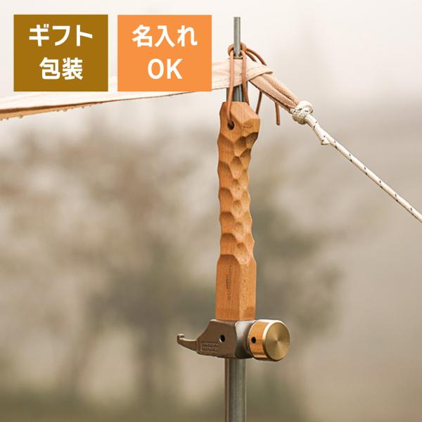 【商品情報】ブランド：SUNDICKスペック サイズ：長さ22cm(幅11.6cm,取っ手4cm)重量：503g材質：ブナ材,ステンレス,銅ネーム入れ・ギフトラッピングをご希望の方は下記より別途オプションをご購入下さい。　ウッドハンドルが特...