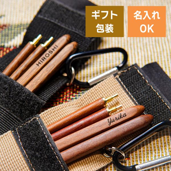 ---------------------------------------'【商品情報】ブランド：SWAG GEARサイズ：長さ 20.7cm重量：30g(収納ケース含む) , 1本 9g材質：マホガニー''--------------...