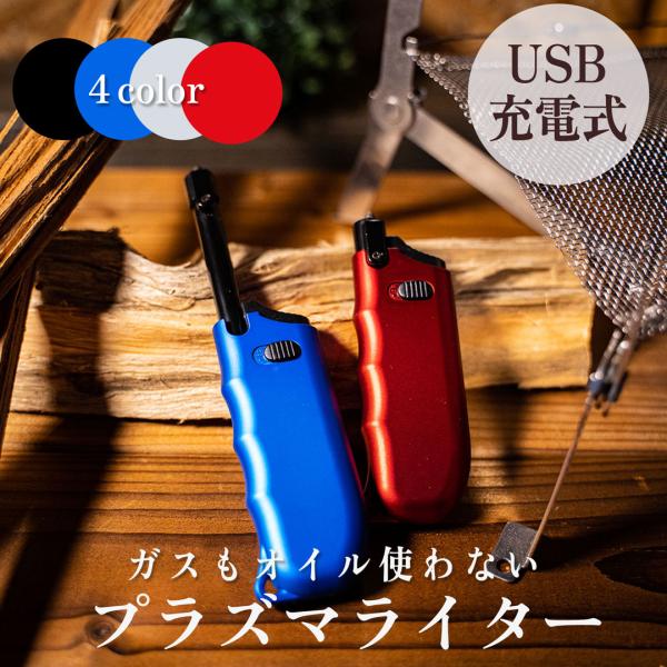 ---------------------------------------'"サイズ：収納時：9.5×3×1.5(cm)展開時：14×3×1.5(cm)"電源タイプ：microUSBカラー：シルバー、ブラック、レッド、ブルー''----...