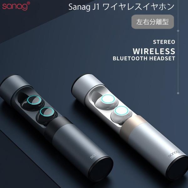 ワイヤレスイヤホン Bluetooth5.0 イヤホン ブルートゥース