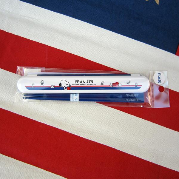 レターパックプラス対応 スヌーピー 箸 箸箱セット 18cm 日本製 キャラクター キッズ 子供 男児 女児 レディース 大人 可愛い 携帯箸 マイ箸 アメリカン雑貨hermit ハーミット 通販 Yahoo ショッピング
