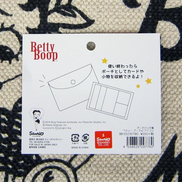 レターパックプラス対応 Betty Boop ベティブープ ポーチ入り付箋 アイコン 文具 文房具 ステーショナリー 可愛い付箋 アメリカキャラクター Buyee Servis Zakupok Tretim Licom Buyee Pokupajte Iz Yaponii
