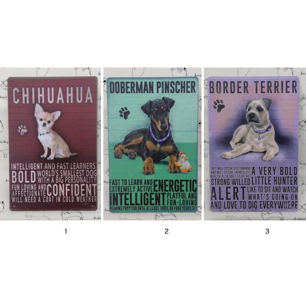 レターパックプラス対応 ドッグプレート チワワ ドーベルマン