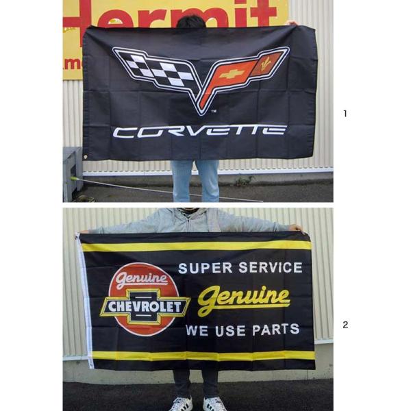 レターパックプラス対応 フラッグ CORVETTE コルベット CHEVROLET シボレー タペストリー アメリカ企業 ガレージ インテリア雑貨 店舗 ディスプレイ 壁面装飾
