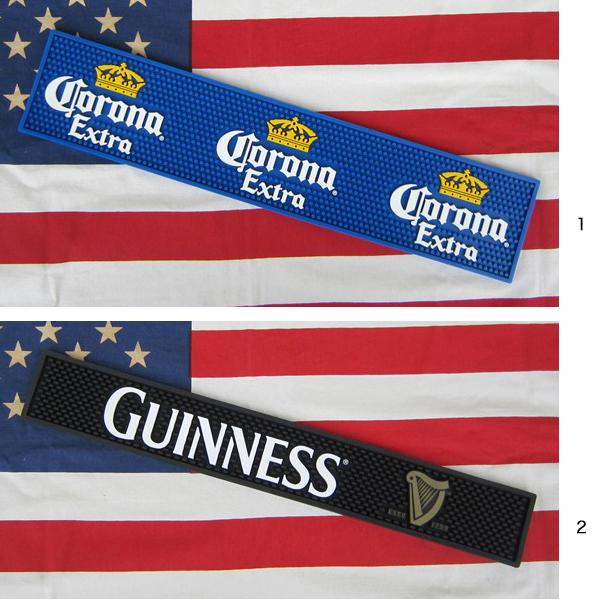 バーマット Corona コロナ ビール GUINNESS ギネス BARマット ラバーマット ダイナー アメリカ雑貨 水切り キッチン用品 生活雑貨 インテリア用品 ディスプレイ