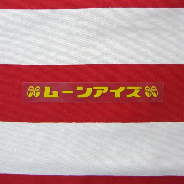レターパックプラス対応 Mooneyes ムーンアイズ カタカナ ステッカー イエロー 黄色 シール デカール 転写式 文字切り抜き カーアクセサリー 車外アクセサリー Dm231ye アメリカン雑貨hermit ハーミット 通販 Yahoo ショッピング
