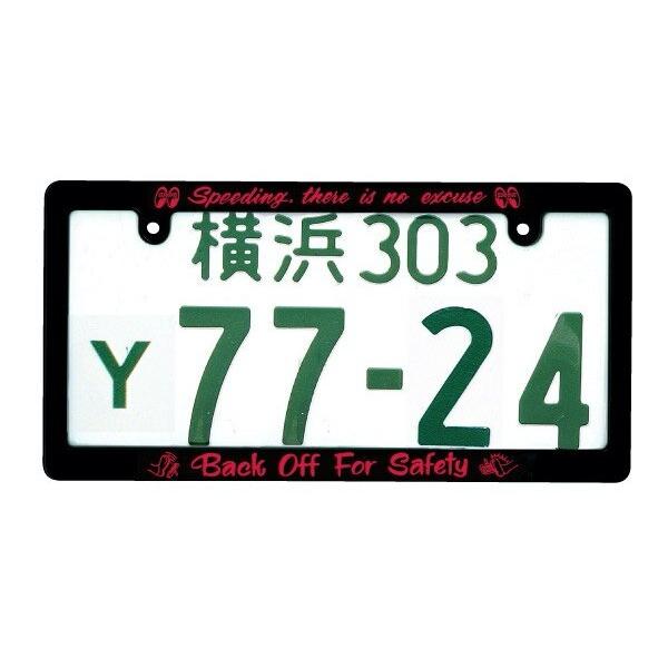 Mooneyes ムーンアイズ ナンバーフレーム Speeding There Is No Excuse 国産車対応 日本車対応 車 ナンバーフレーム 外装 カーアクセサリー ドレスアップ Mg060bkba アメリカン雑貨hermit ハーミット 通販 Yahoo ショッピング