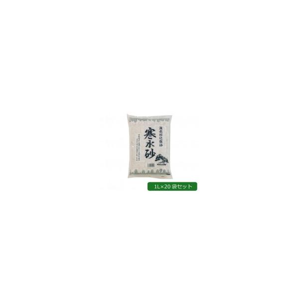 あかぎ園芸 盆栽用化粧砂 寒水砂 1l 袋 キャンセル返品不可 他