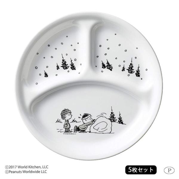 パール金属 コレール スヌーピーモノトーン ランチ皿 大 即納最大半額 Cp 9393 キャンセル返品不可 5枚セット J310 Spmt