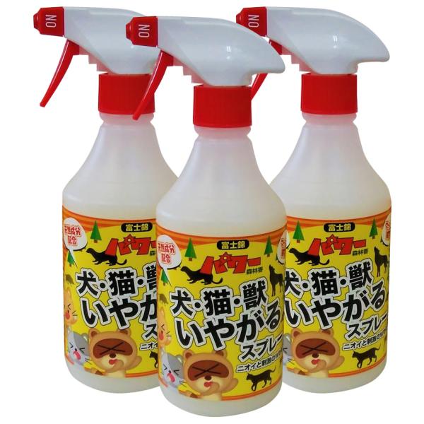 犬 猫 獣いやがるスプレー 500ml 3本セット キャンセル返品不可 他の商品