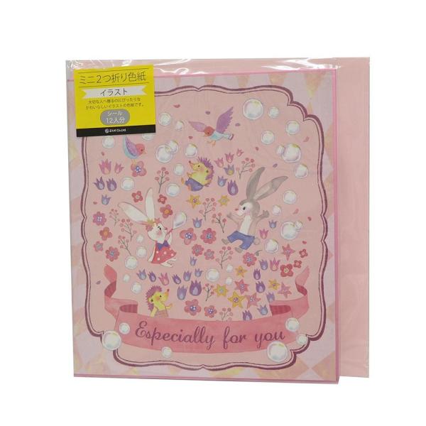 二つ折りミニ色紙 イラスト お花畑 62 141 キャンセル返品不可 エルモッサ2号館 通販 Yahoo ショッピング