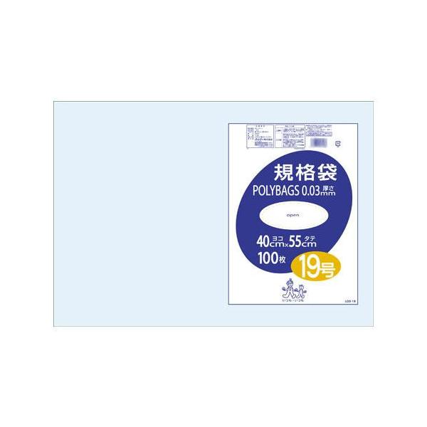 オルディ ポリバッグ 規格袋19号 透明100p 冊 正規品スーパーsale 店内全品キャンペーン 同時購入不可 他の商品と同梱 キャンセル返品不可
