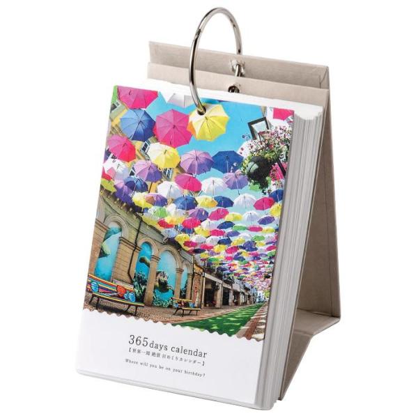 365日 送料無料 一部地域を除く 絶景日めくりカレンダー 世界一周 キャンセル返品不可 Th 01