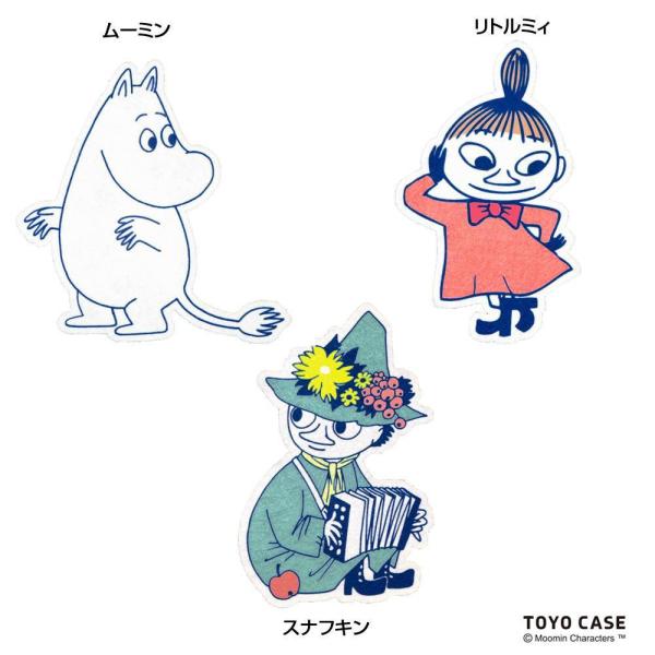 ウォールライト ムーミンシリーズ ムーミン Tl Mmn 01 キャンセル返品不可 出荷グループ A 他の商品と同梱制限有 A エルモッサ 通販 Yahoo ショッピング