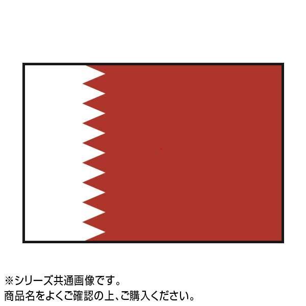 世界の国旗 万国旗 カタール 70×105cm キャンセル返品不可